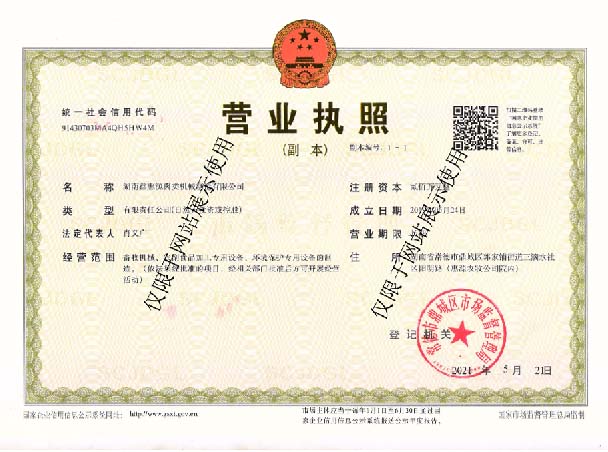 新利在线平台,湖南卧式放血输送机,不锈钢烫毛池销售